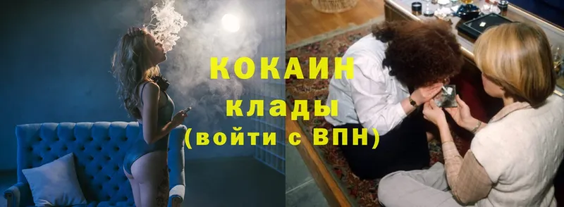 где продают   Белоярский  Cocaine 98% 